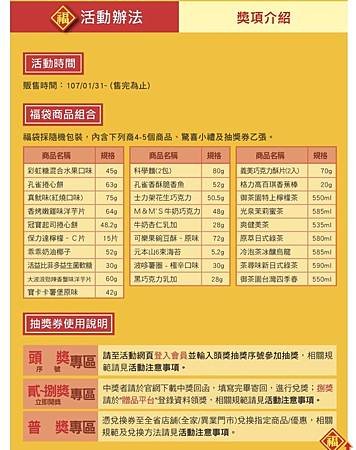 網誌用_180131_0008.jpg