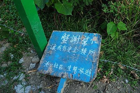 DSC_0076.JPG