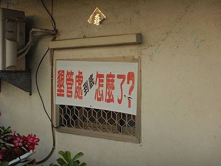 DSCN1230.JPG