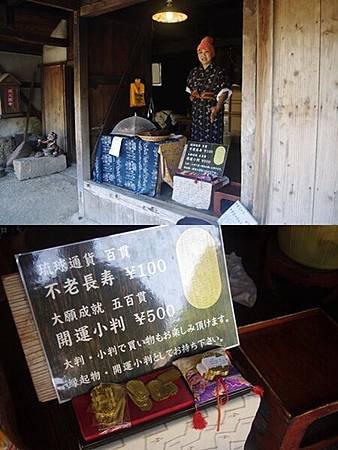 組合二