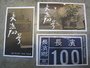 20090819-054.JPG