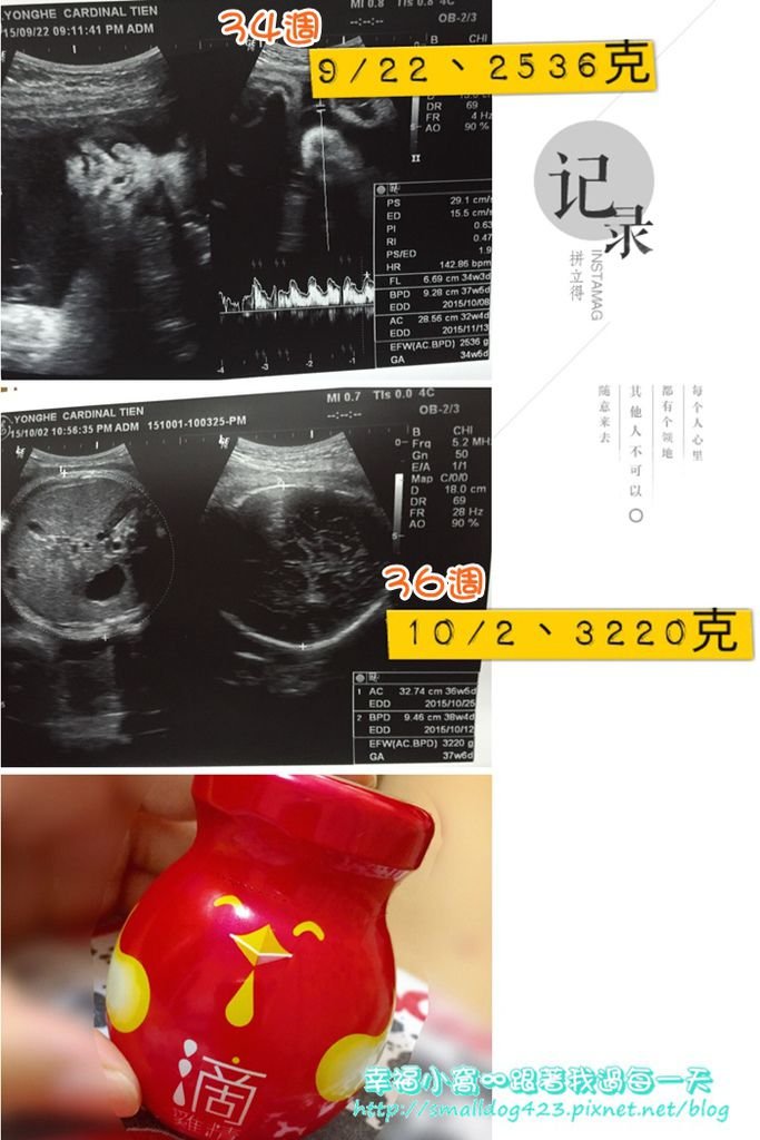 相片 2015-10-2 下午11 40 36.jpg