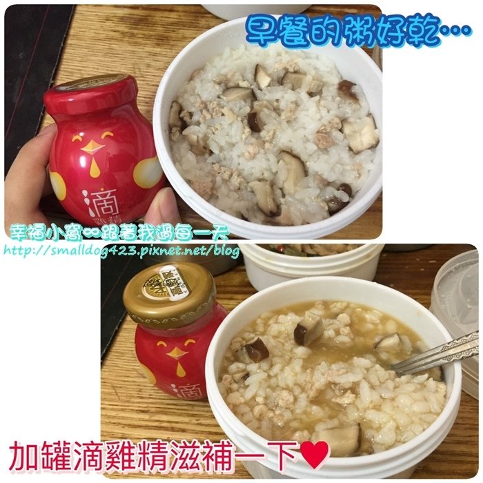 滴雞精_2968.jpg