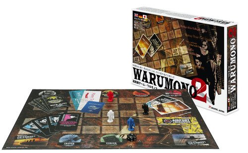 https-::boardgamegeek.com:image:180812:warumono-2
