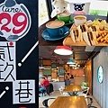 宜蘭》質感X文青的小農料理美食【穗穗念】咖啡｜簡餐｜下午茶，