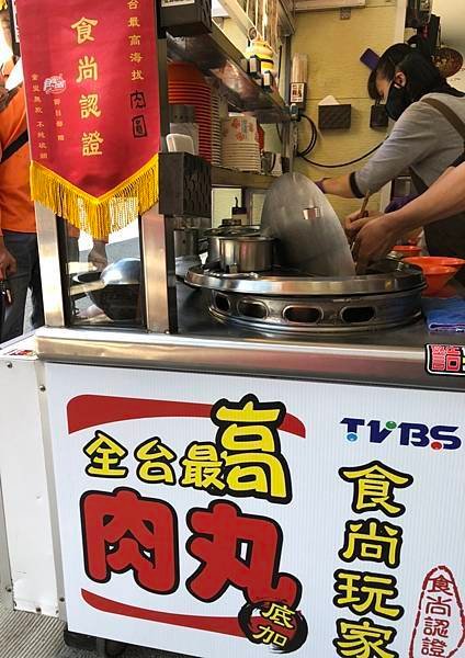 台中梨山美食》品嚐全台海拔最高【大福肉圓】，櫻緣丘景觀平台遙