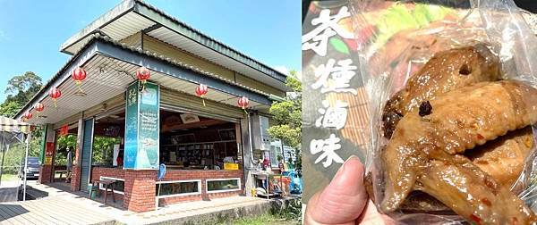 宜蘭大同》武陵農場、太平山必經的在地美食【茶之鄉】茶燻滷味，