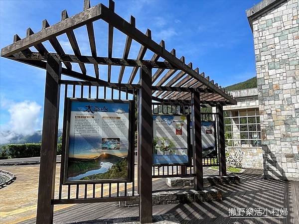 坐擁太平山無敵美景《雲海咖啡廳》海拔2000公尺猶如天上人間