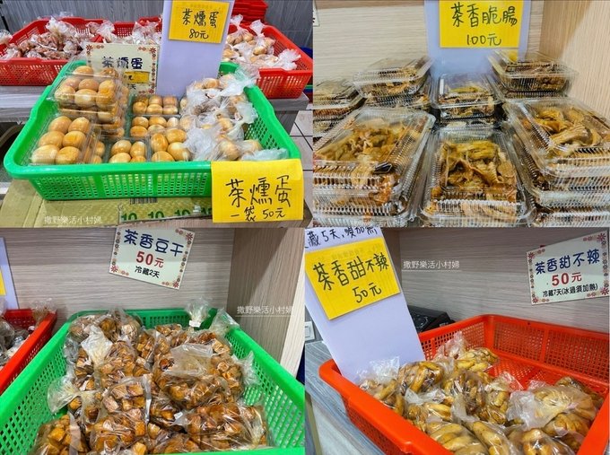 宜蘭大同美食【祥合發煙燻滷味】淡淡茶香超入味，位在太平山下的