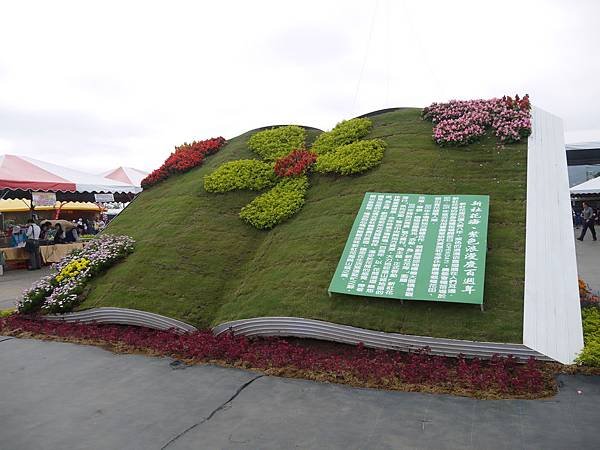 P1020440.JPG