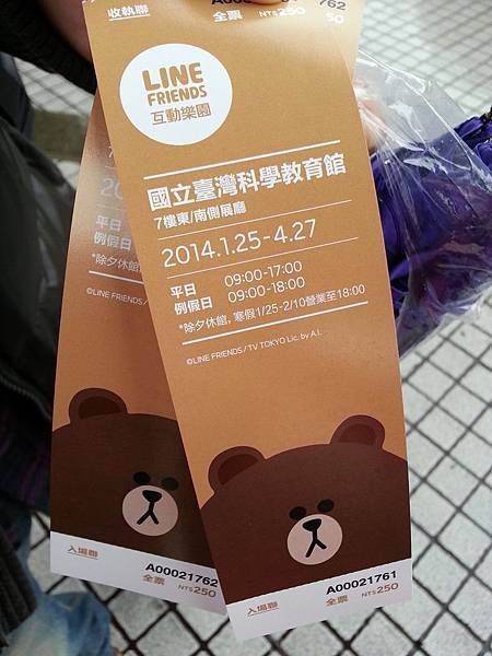 20140209_094642.jpg