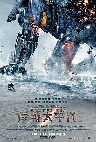 pacificrim