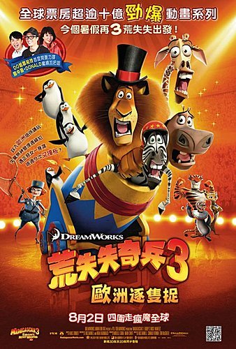 MADAGASCAR3