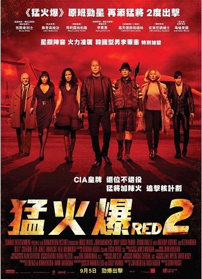 red2_poster