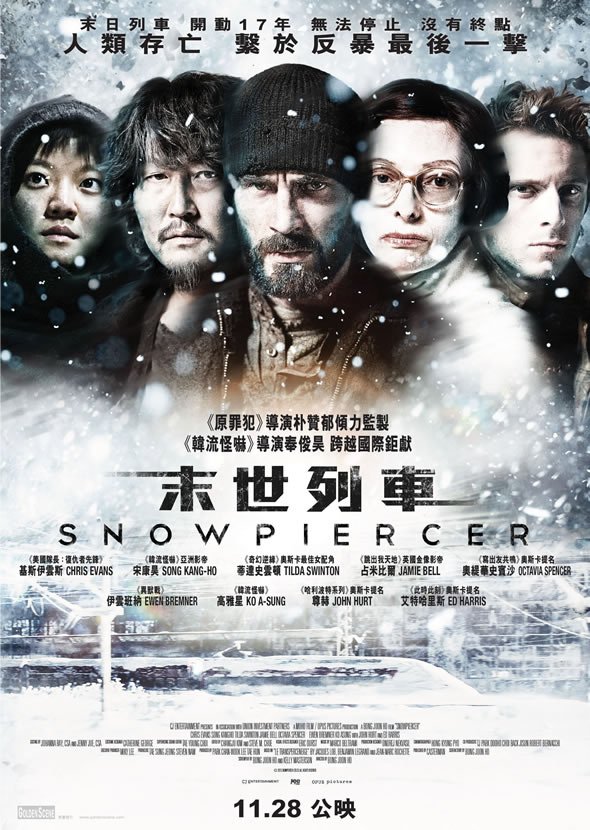 snowpiercer01