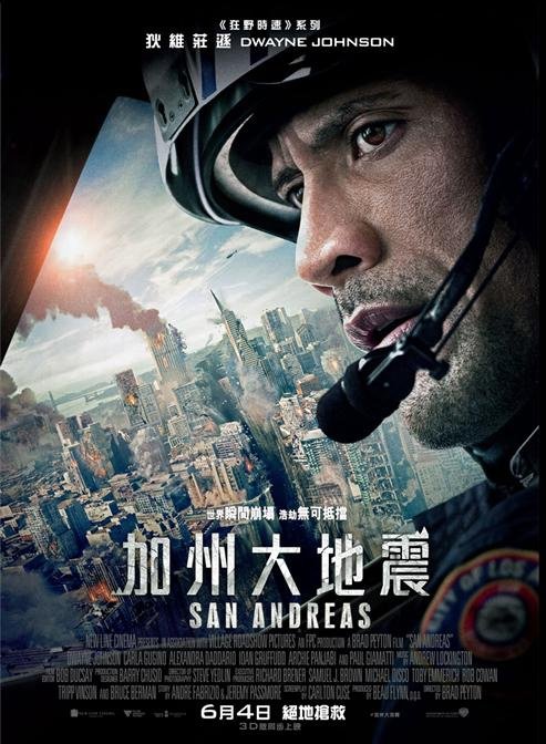 sanandreas01