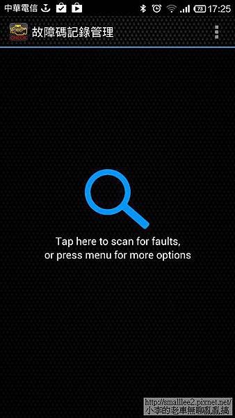 Screenshot_2014-05-04-17-25-16_nEO_IMG