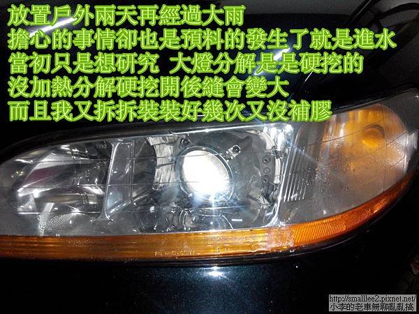 IMG_20140630_135838_nEO_IMG
