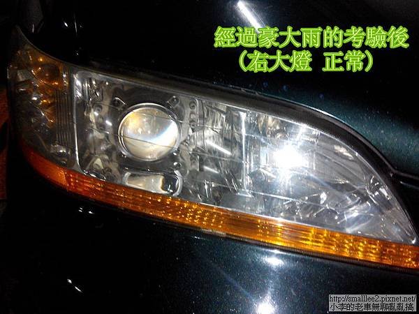 IMG_20140630_135742_nEO_IMG