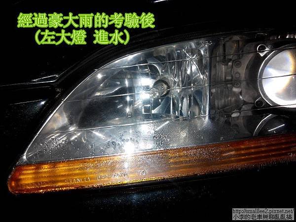 IMG_20140630_135803_nEO_IMG