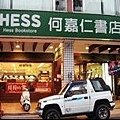 安安_何嘉仁書店