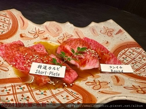 松阪牛 燒肉M 大阪燒肉體驗