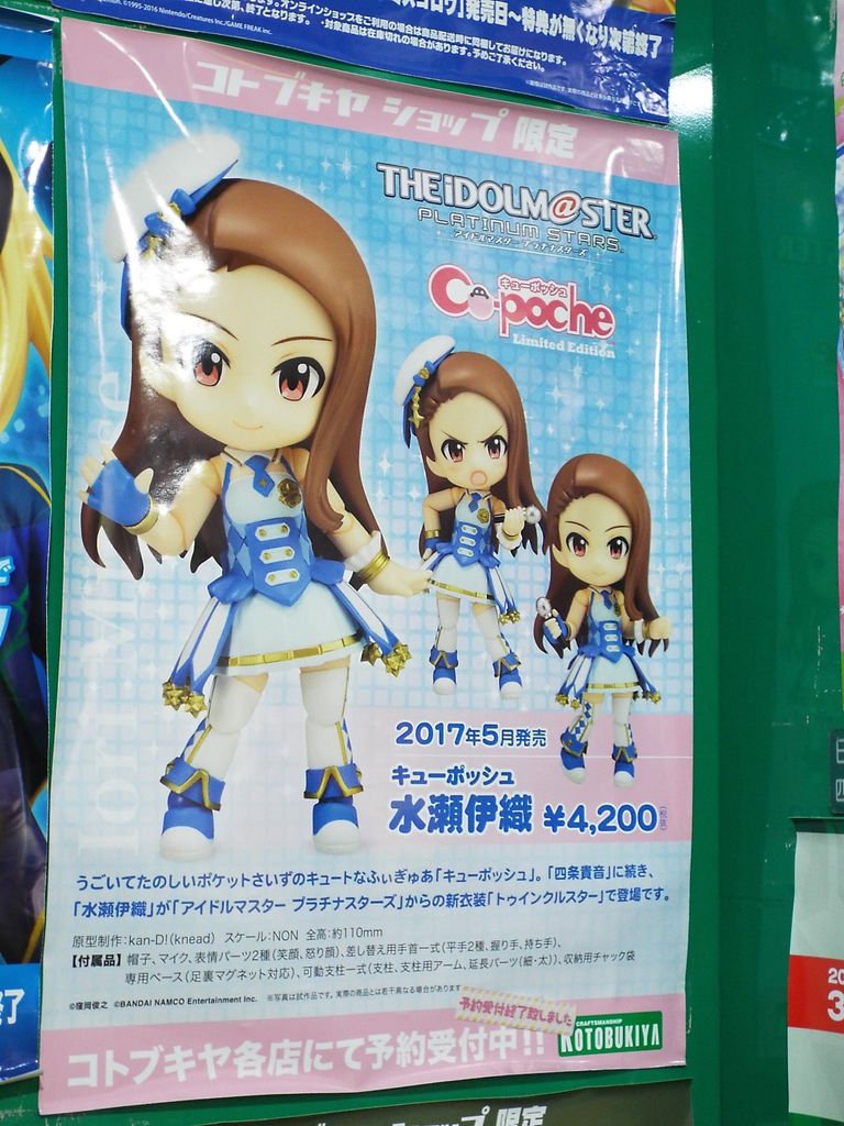 DSCF6412.JPG