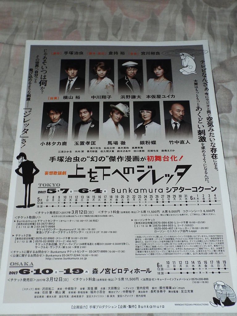 DSCF8407.JPG