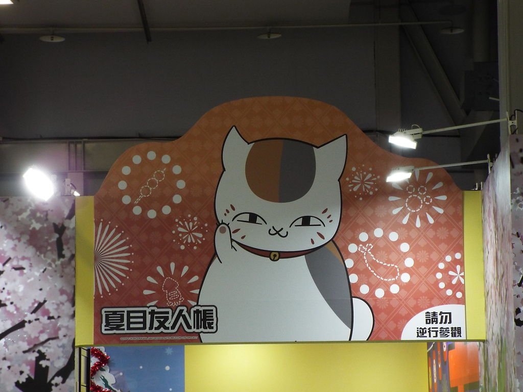 DSCF7275.JPG