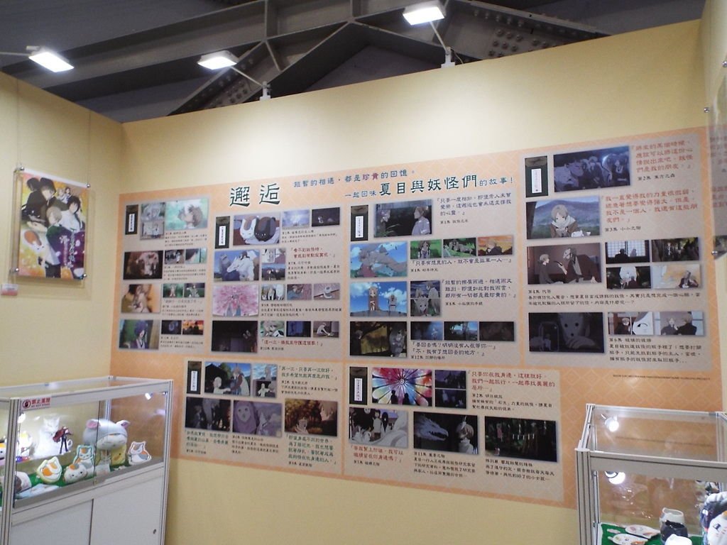 DSCF7266.JPG