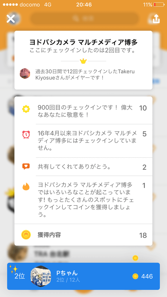 IMG_8225.PNG