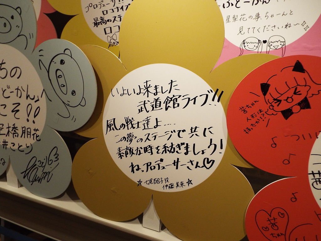 DSCF3860.JPG