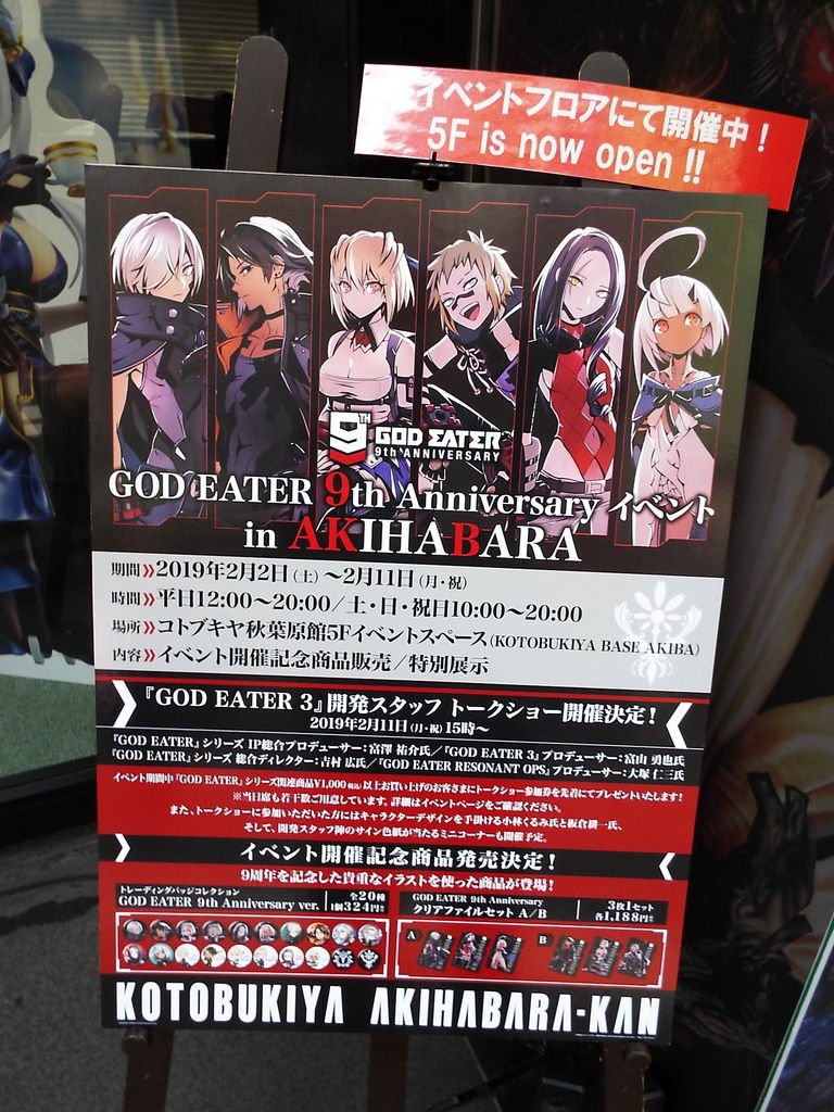 DSCF2395.JPG