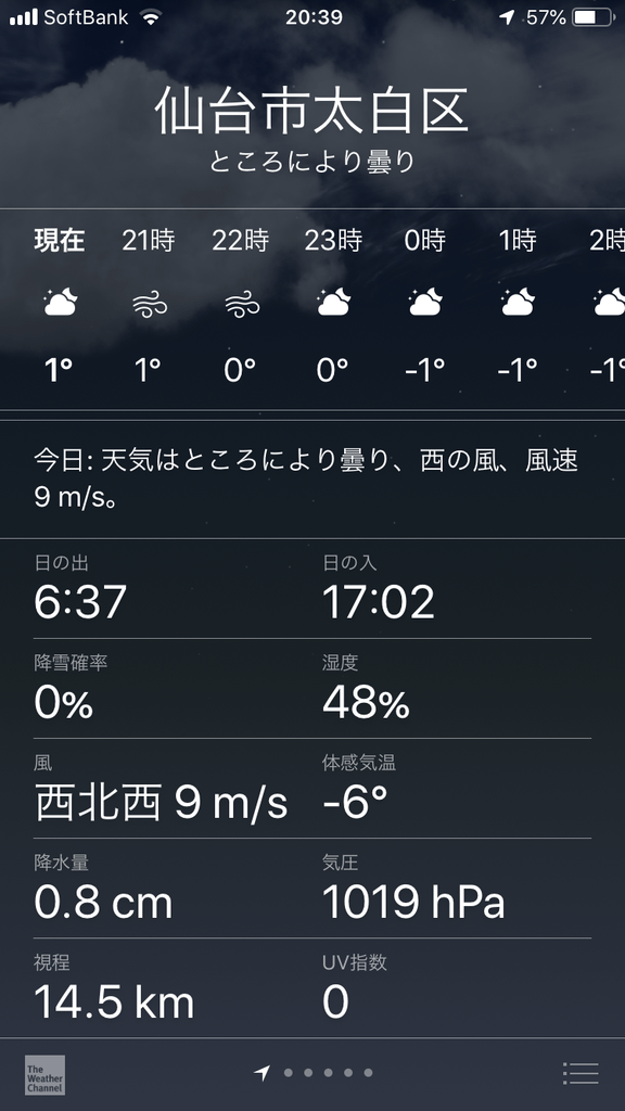 IMG_2420.PNG