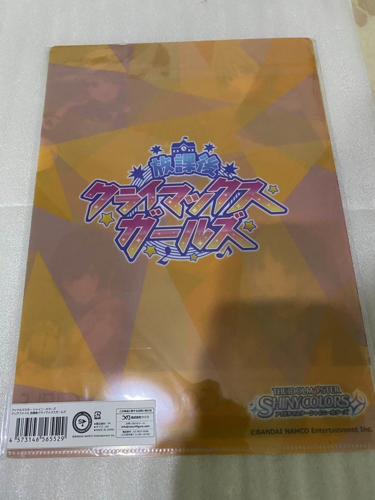 【9/21更新】アイドルマスター期間限定オフィシャルショップ