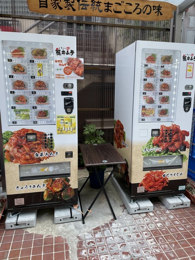 百年たってもやよいおり-島本駅高槻&amp;水無瀬道標、高槻駅、みん