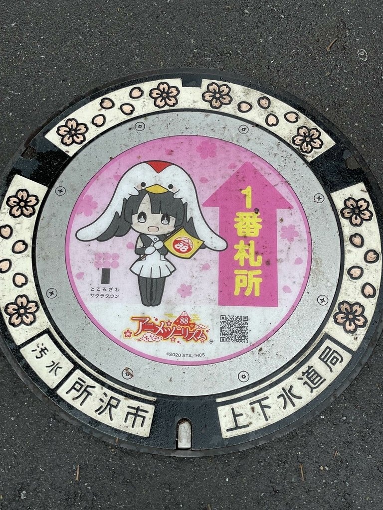 ところざわサクラタウンのLEDマンホール(全)