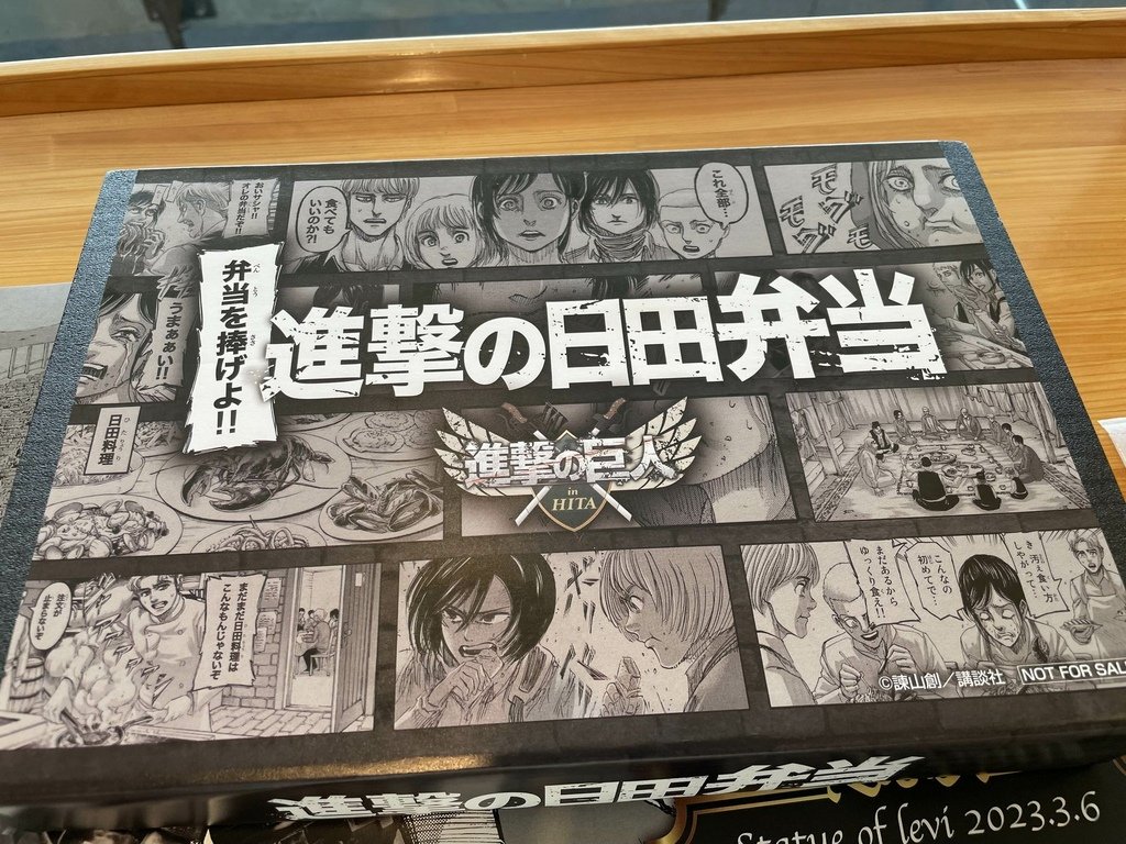 進撃の日田オフィシャルバスツアー2 進撃の日田カフェ(パトリ