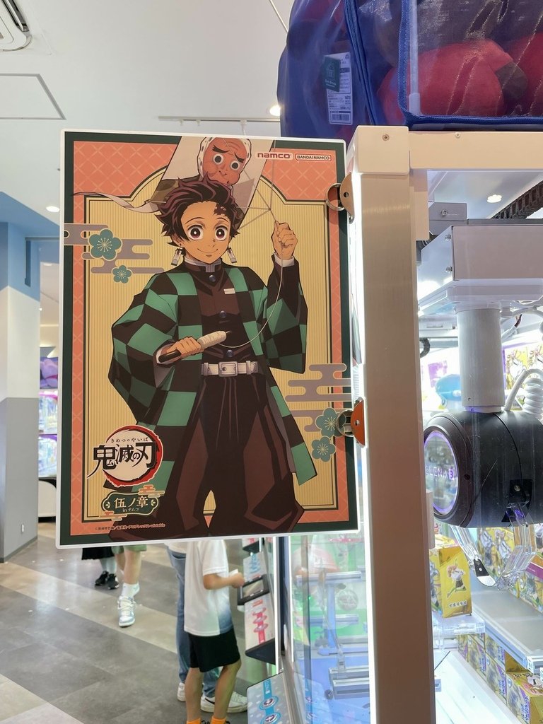 ららぽーと福岡JUMP SHOP