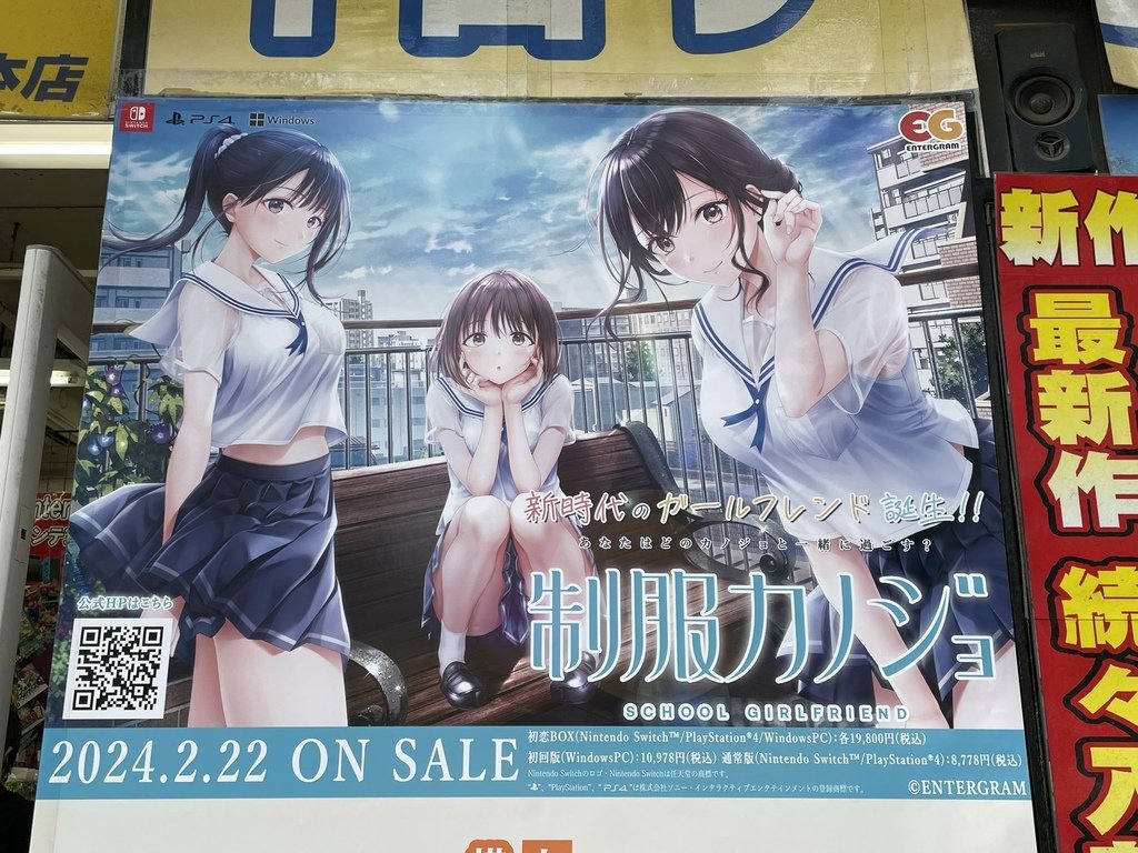 2024.1 アキバ記事1 青ブタ＆豚レバ 野郎ラーメン