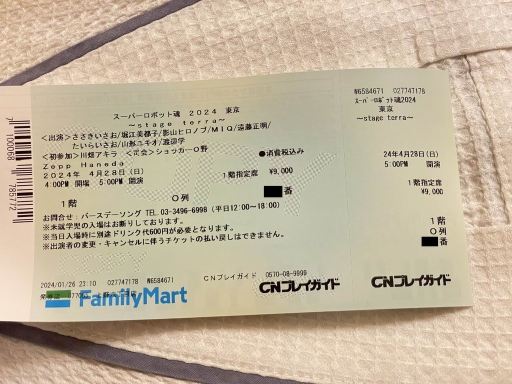 SRS D2感想