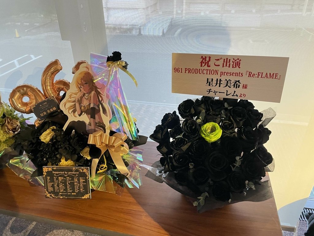 【楽屋花(全) &amp;展示コーナー&amp;等身大パネル】961 PRO