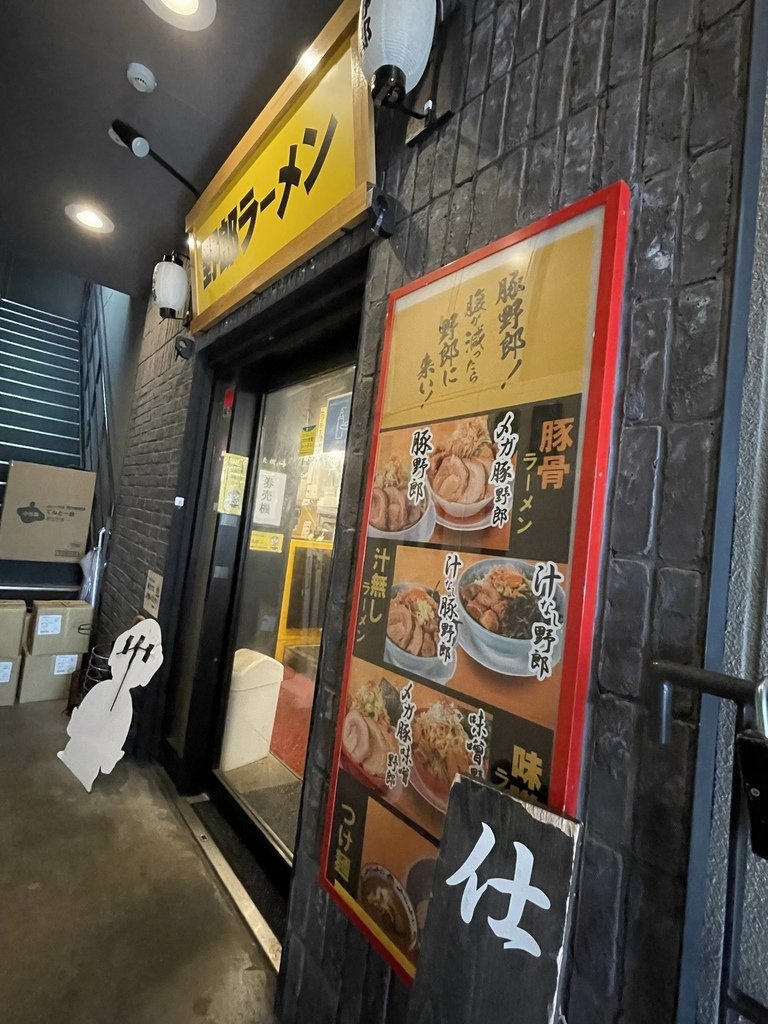 野郎ラーメンxアイマス「四条最強！ミリオンライブ野郎ラーメン