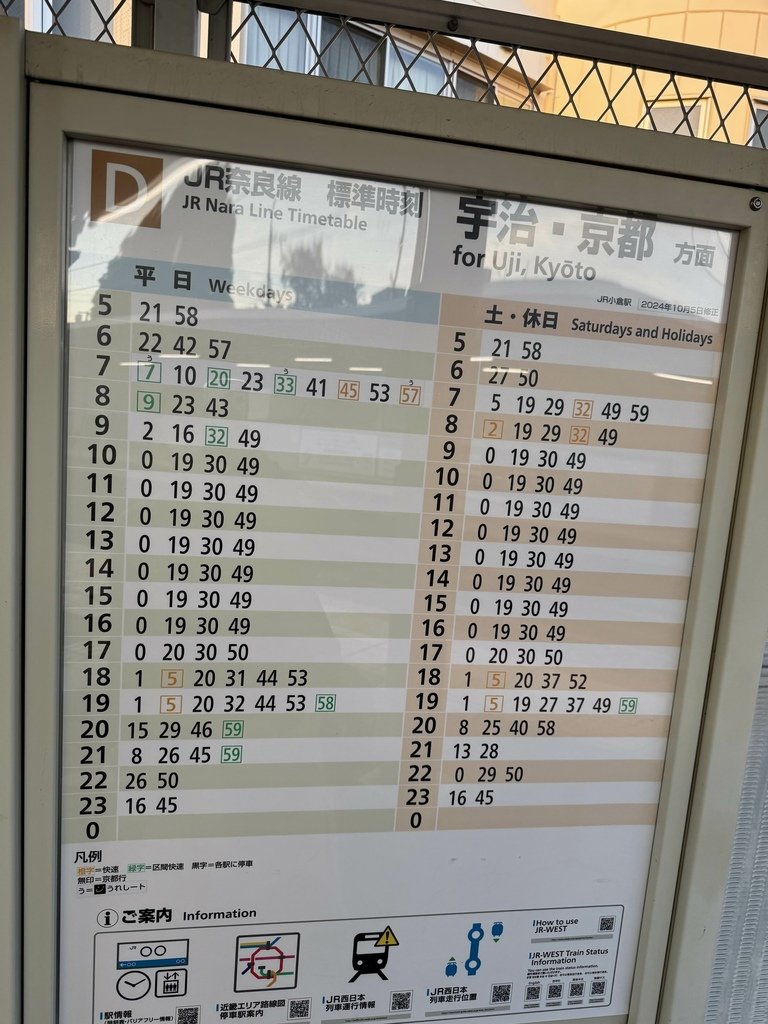 雙十遠征3日目