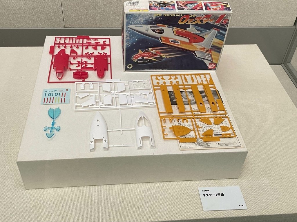 GIANT ROBOTS 日本の巨大ロボット群像展 京都3