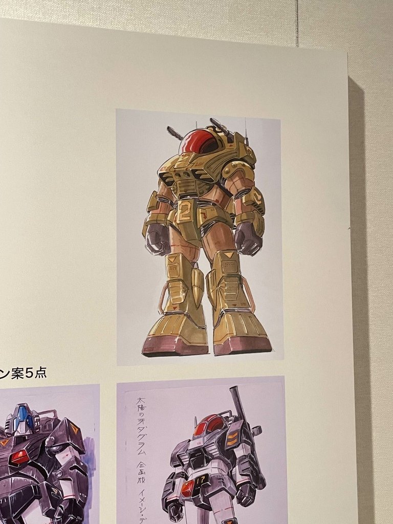 GIANT ROBOTS 日本の巨大ロボット群像展 京都3