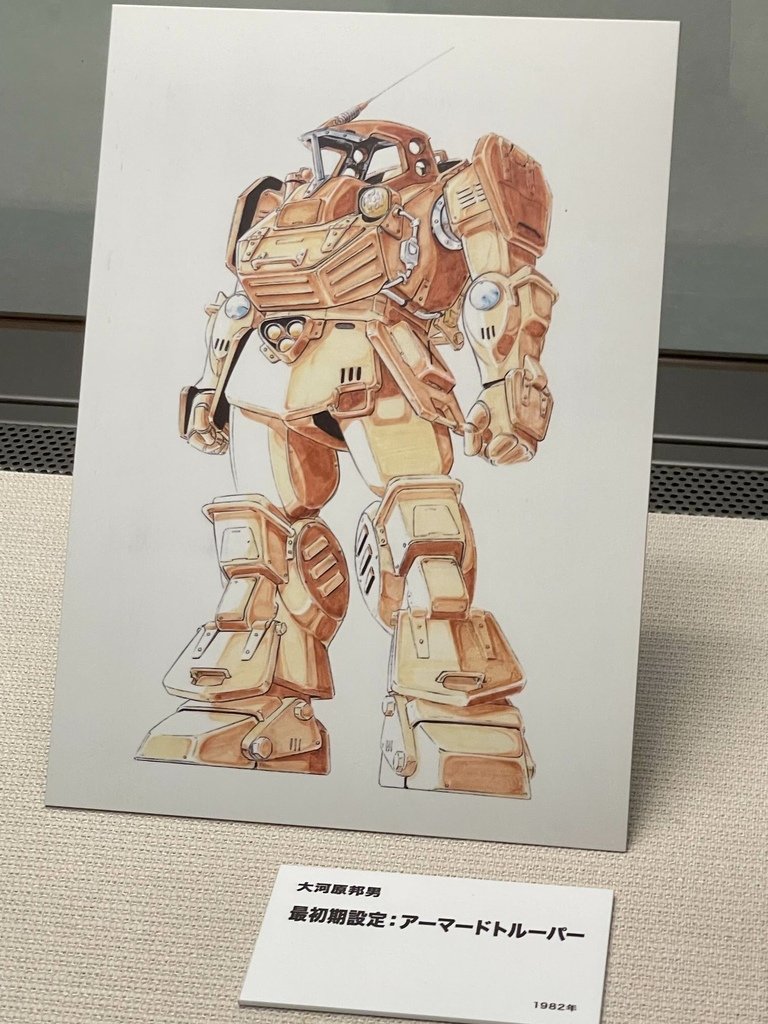 GIANT ROBOTS 日本の巨大ロボット群像展 京都3