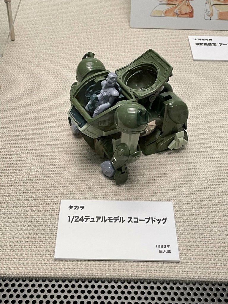 GIANT ROBOTS 日本の巨大ロボット群像展 京都3