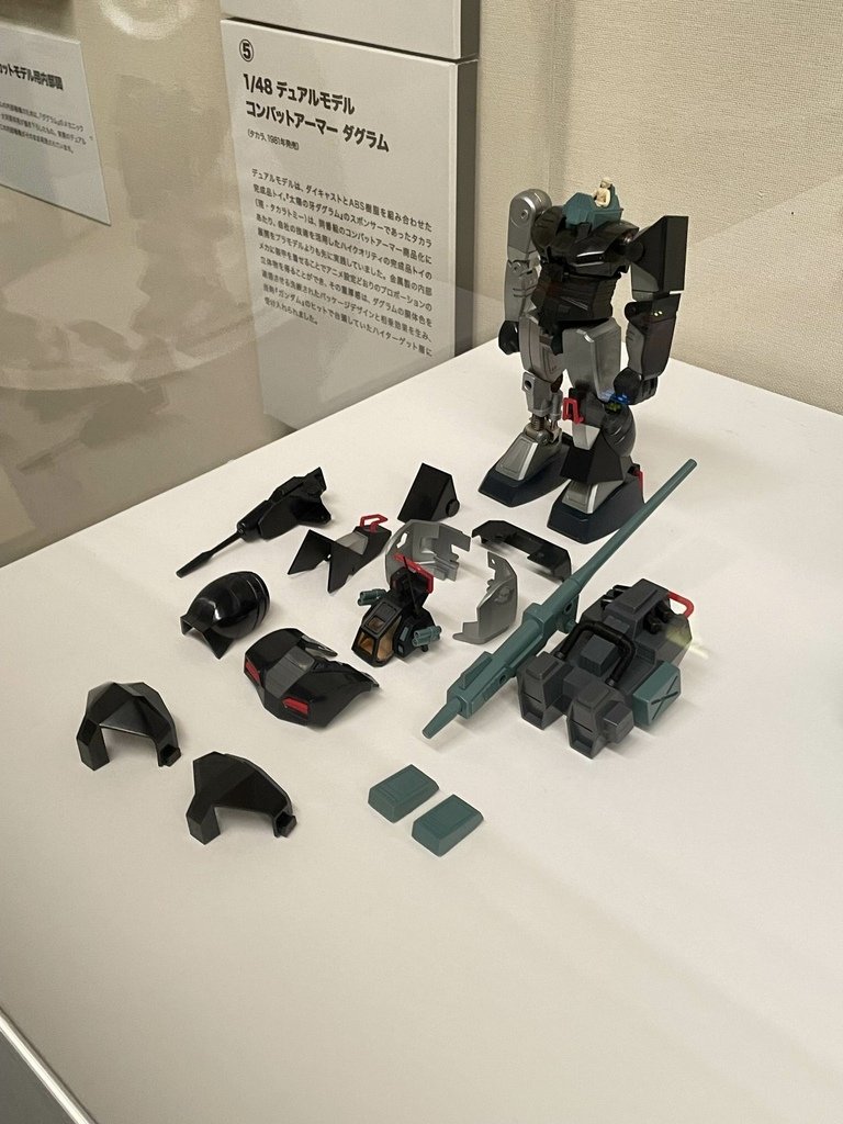 GIANT ROBOTS 日本の巨大ロボット群像展 京都4