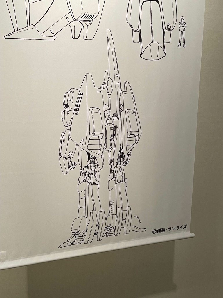 GIANT ROBOTS 日本の巨大ロボット群像展 京都4